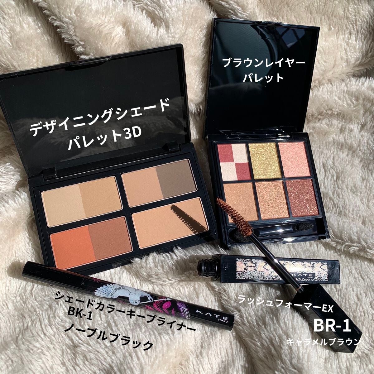 KATE éã³ã¬ã¯ã·ã§ã³ ãã©ãŠã³ã¬ã€ã€ãŒãã¬ãã/KATE/ã¢ã€ã·ã£ããŠãã¬ããã䜿ã£ãã¯ãã³ãïŒ2æç®ïŒ