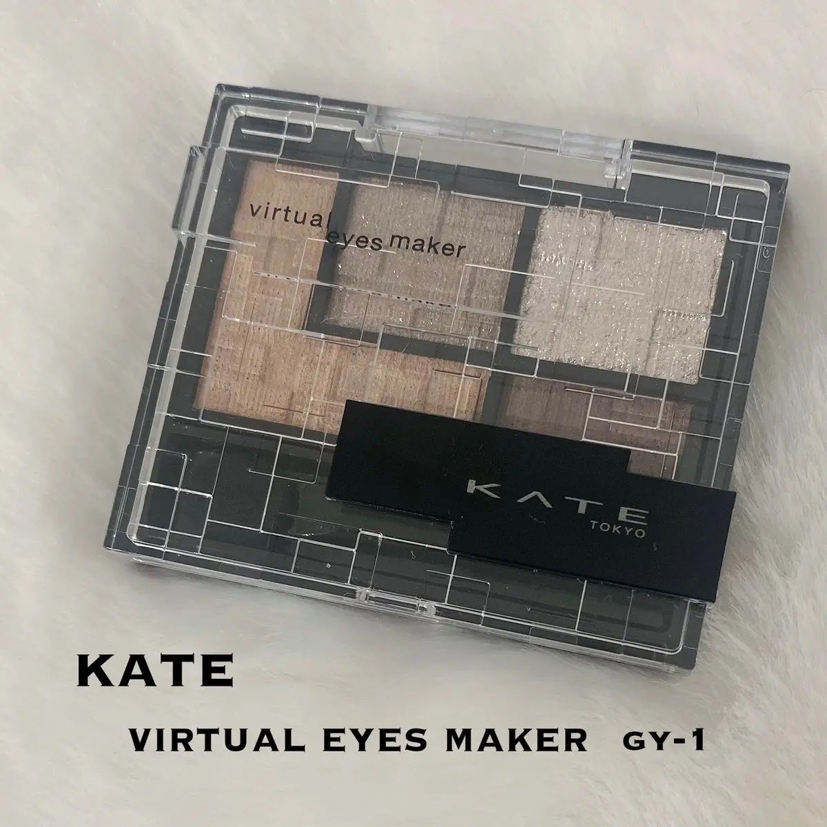 バーチャルアイズメイカー/KATE/アイシャドウパレットを使ったクチコミ(1枚目)