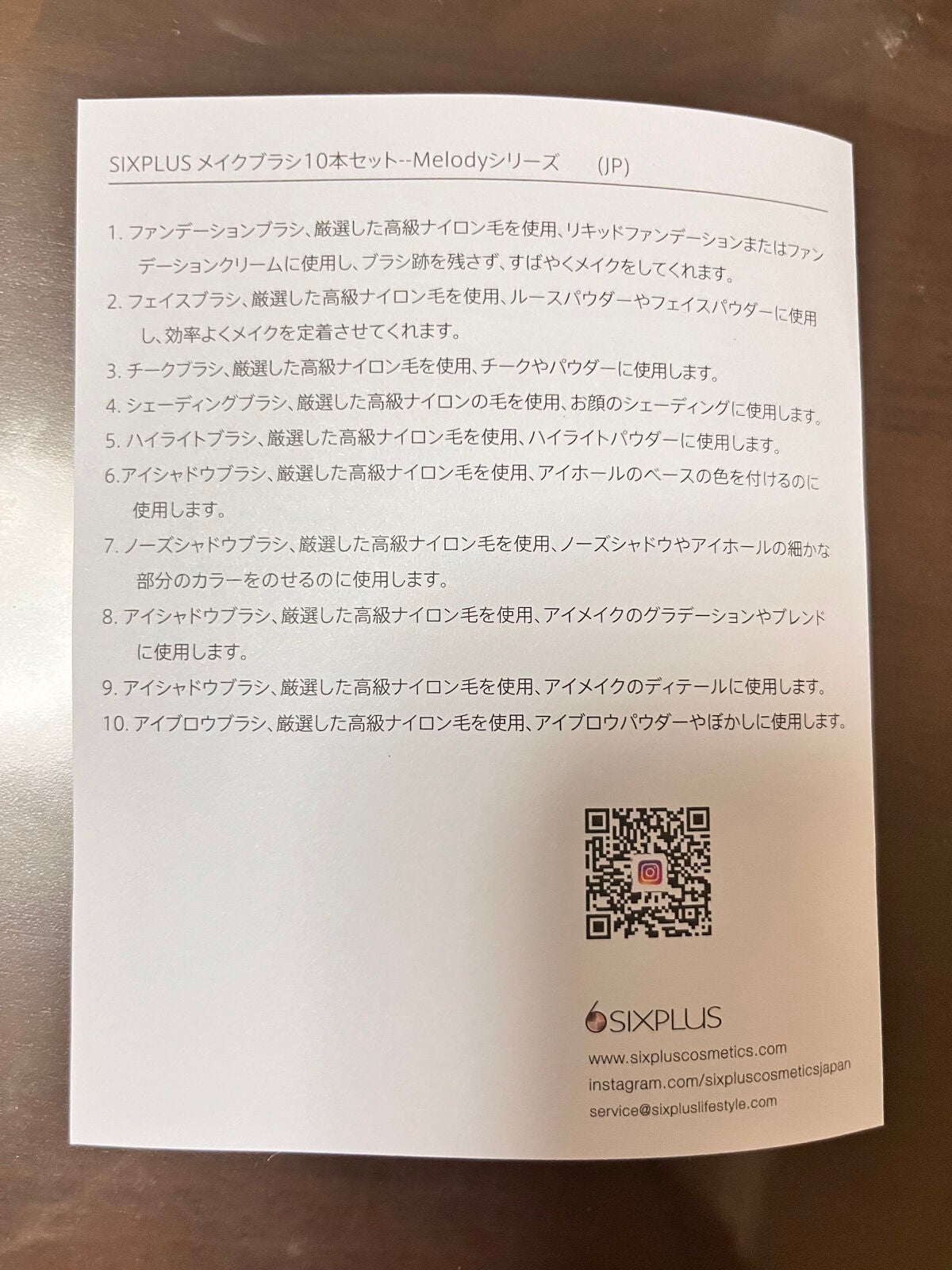 SIXPLUS X MARILYN 10本メイクアップブラシセット/SIXPLUS/メイクブラシを使ったクチコミ(4枚目)