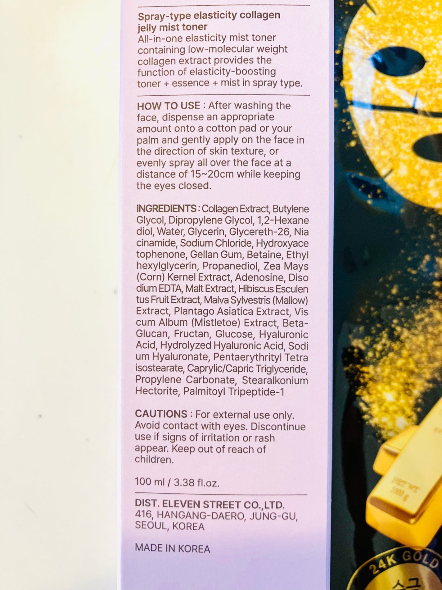 コラーゲンゼリーミスト/SCINIC/ミスト状化粧水を使ったクチコミ(3枚目)