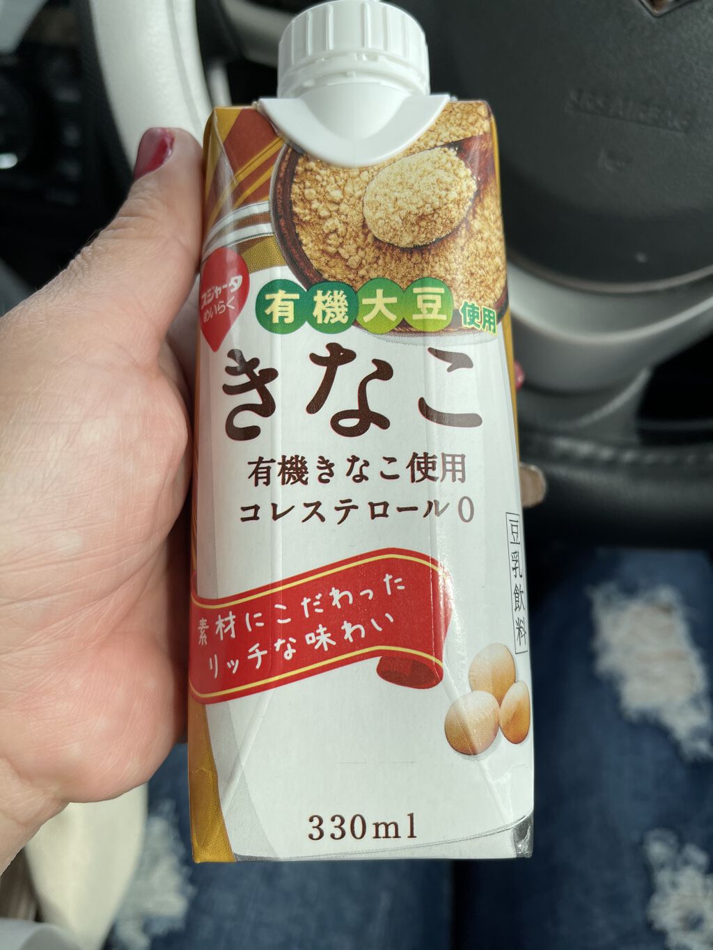 

　　結城大豆
　　　きなこ❣️
　　　　（コレステロール0）


栄養成分表示製造者内 (100ml当たり)

エネルギー69kcal

たんぱく質2.4g

脂 貨 質3.0g

コレステロールOmg

炭水化物8.1g 

食塩相当