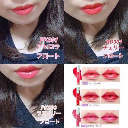 WP ディアダーリンソーダティント/ETUDE/口紅を使ったクチコミ(4枚目)