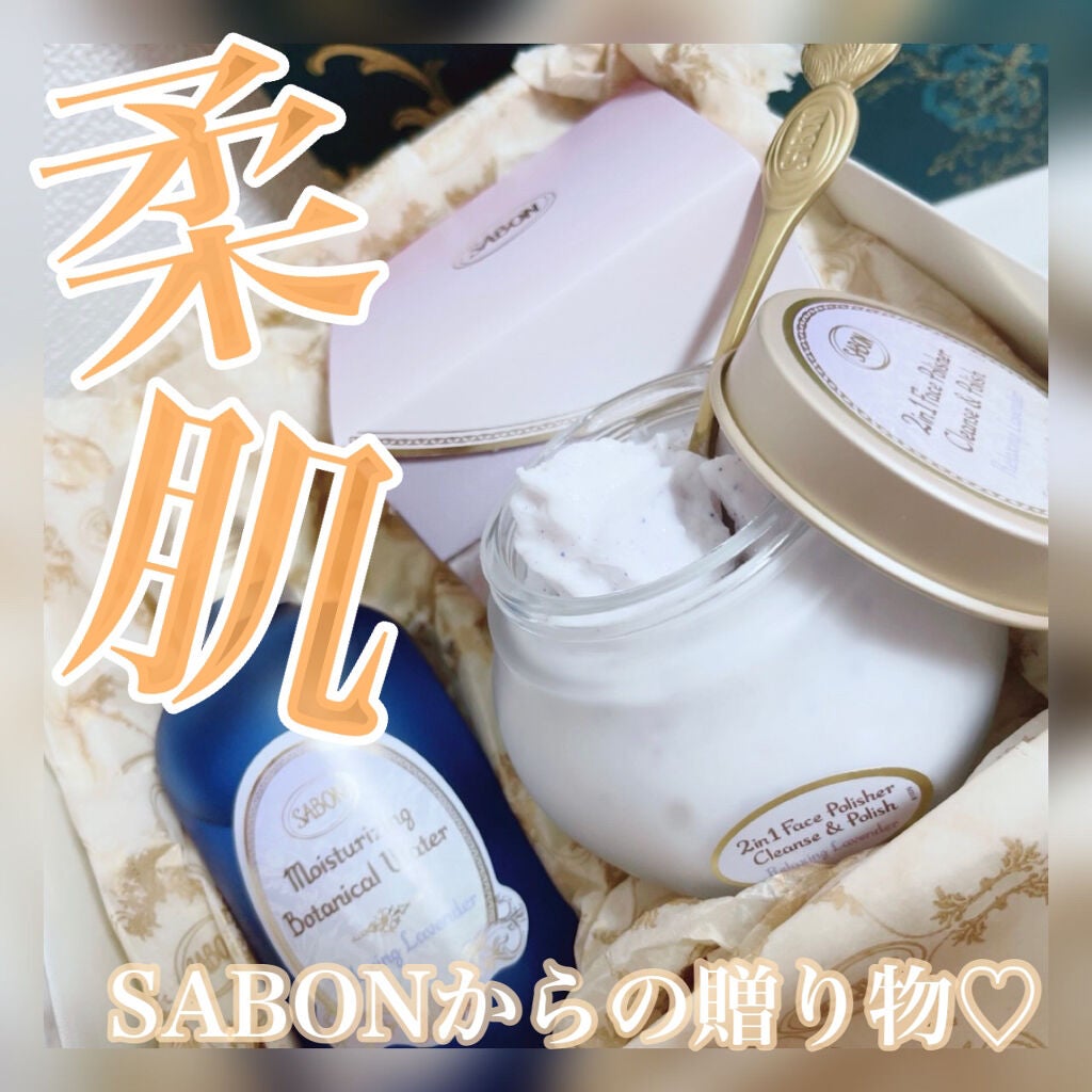 フェイスポリッシャー リフレッシング(ミント)/SABON/スクラブ・ゴマージュを使ったクチコミ(1枚目)