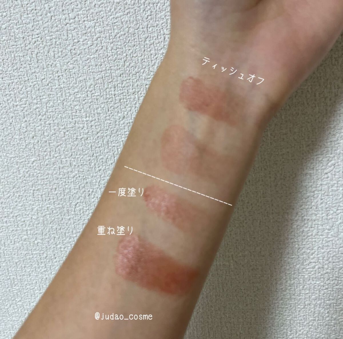 リップカラーシールド/CEZANNE/口紅を使ったクチコミ（3枚目）