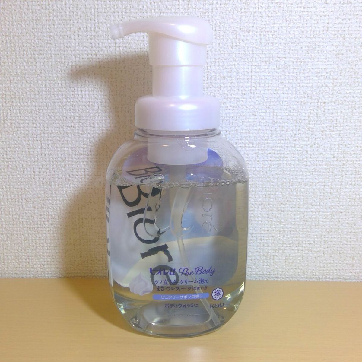 ザ ボディ 泡タイプ ピュアリーサボンの香り 本体 540ml/ビオレu/ボディソープを使ったクチコミ（1枚目）