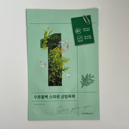 1番 ヒノキ水81%シートマスク/numbuzin/シートマスク・パックを使ったクチコミ(1枚目)