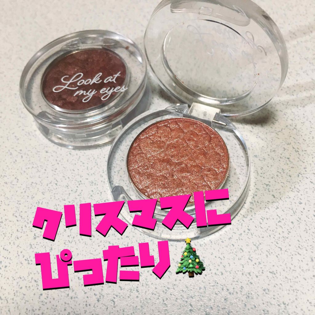 ルックアット マイアイズ/ETUDE/単色アイシャドウを使ったクチコミ（1枚目）