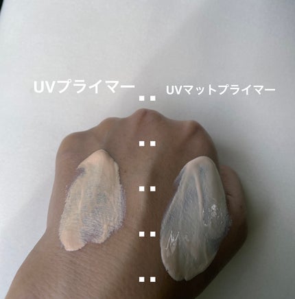 UVプライマー/Kirei&co./化粧下地を使ったクチコミ(4枚目)