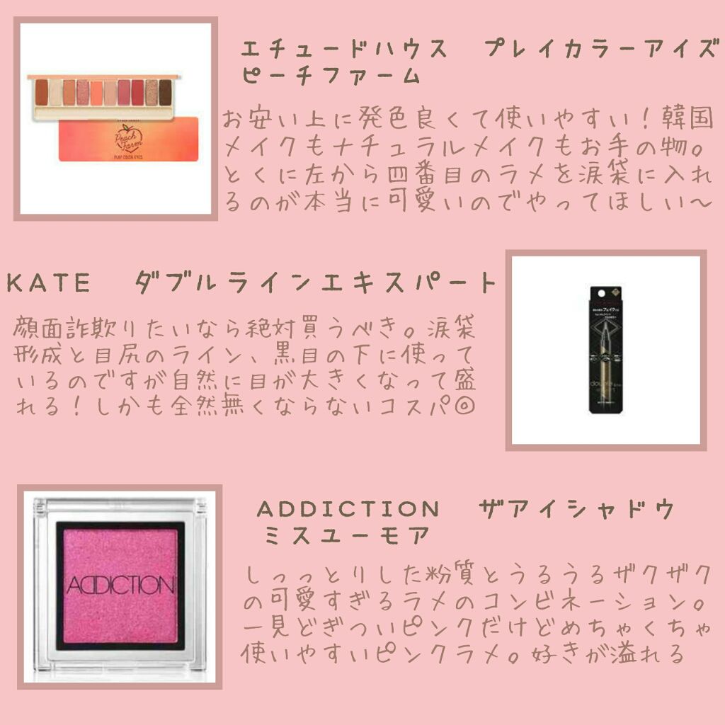 アディクション ザ アイシャドウ/ADDICTION/単色アイシャドウを使ったクチコミ（2枚目）