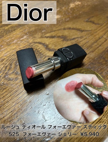 ルージュ ディオール フォーエヴァー スティック 525 フォーエヴァー シェリー/Dior/口紅の画像