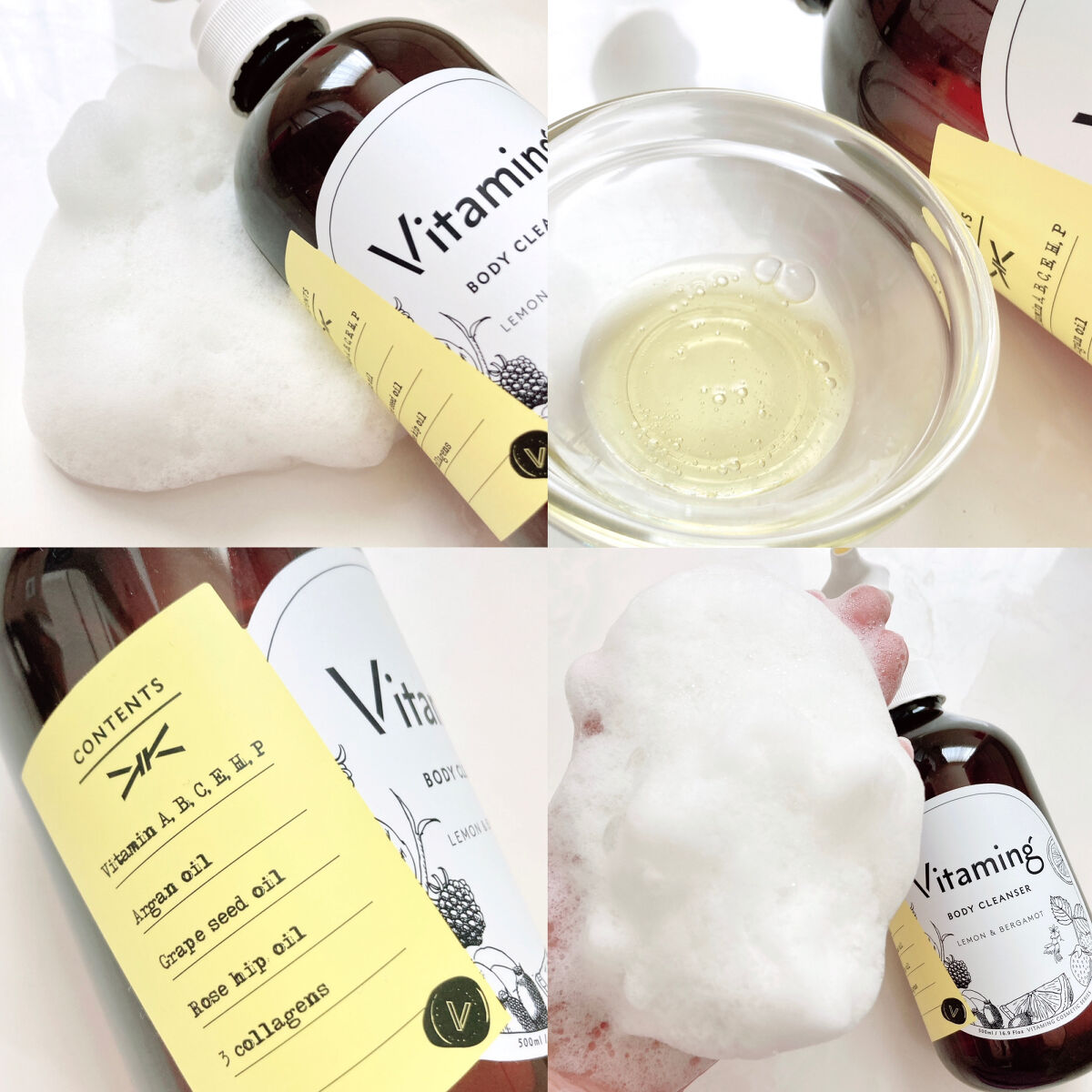 リフレッシングボディソープ(レモン＆ベルガモットの香り)/Vitaming/ボディソープを使ったクチコミ（3枚目）