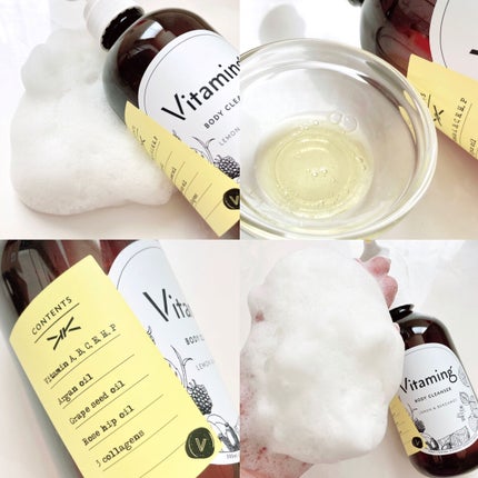 リフレッシングボディソープ(レモン&ベルガモットの香り)/Vitaming/ボディソープを使ったクチコミ(3枚目)