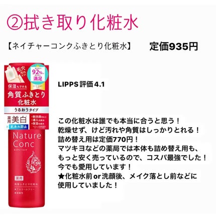 チョコラBBプラス (医薬品)/チョコラBB/その他を使ったクチコミ(4枚目)