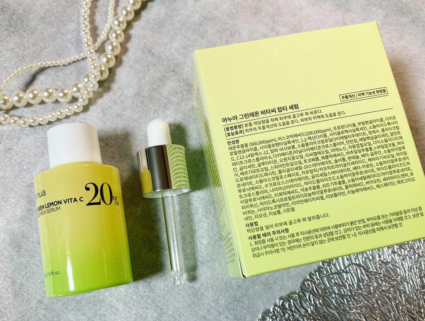 グリーンレモン ピュアビタC セラム/Anua/美容液を使ったクチコミ(5枚目)