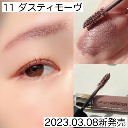 カラーリングアイブロウ/ヘビーローテーション/眉マスカラを使ったクチコミ(2枚目)