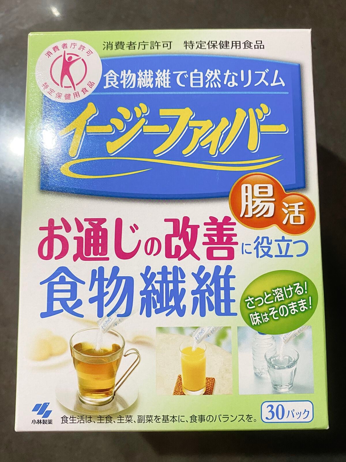イージーファイバー/小林製薬/健康サプリメントを使ったクチコミ(1枚目)