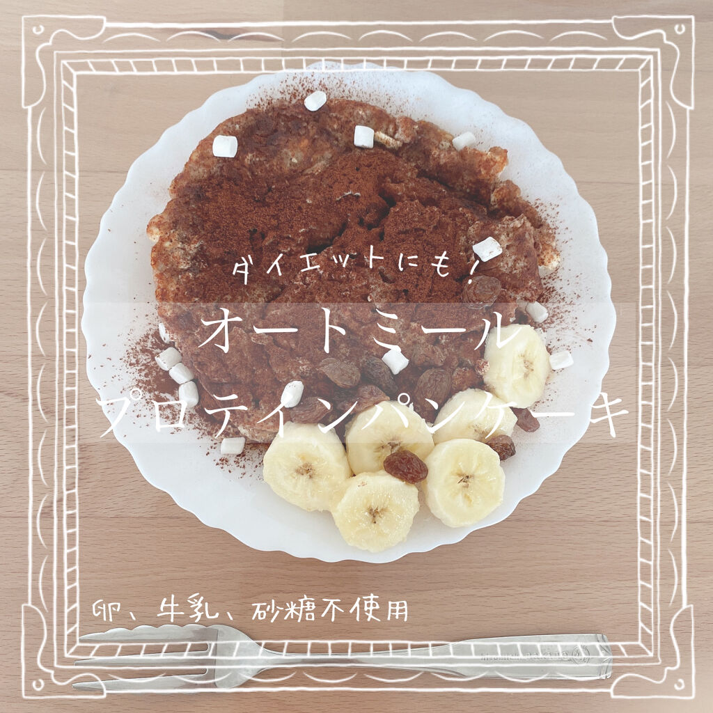 プレミアム ピュア オートミール/ニッショク/オートミールを使ったクチコミ（1枚目）