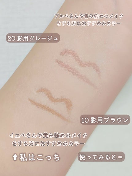 描くふたえアイライナー/CEZANNE/リキッドアイライナーを使ったクチコミ(3枚目)