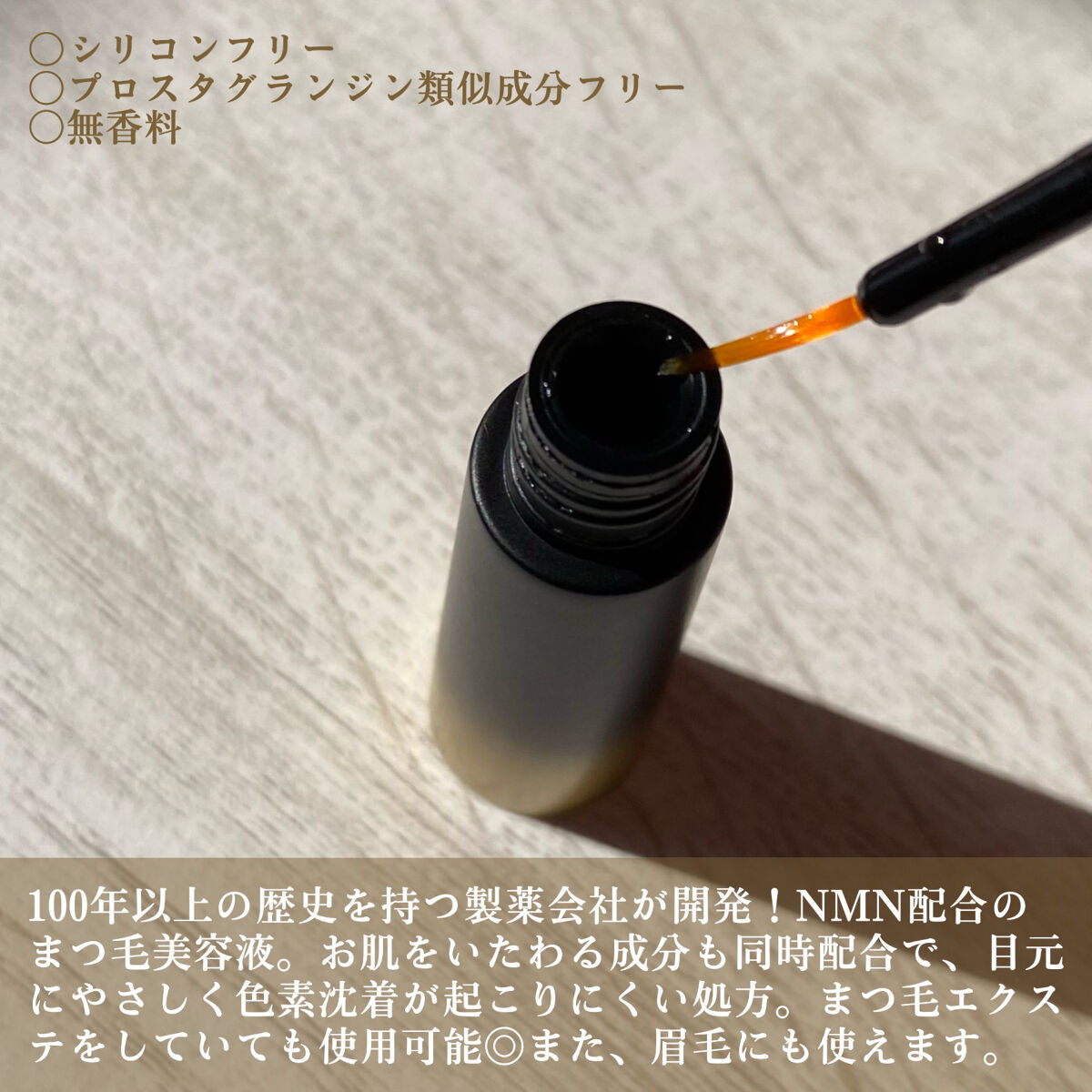 グラウィスラッシュ/CYMEDIC/その他を使ったクチコミ（3枚目）