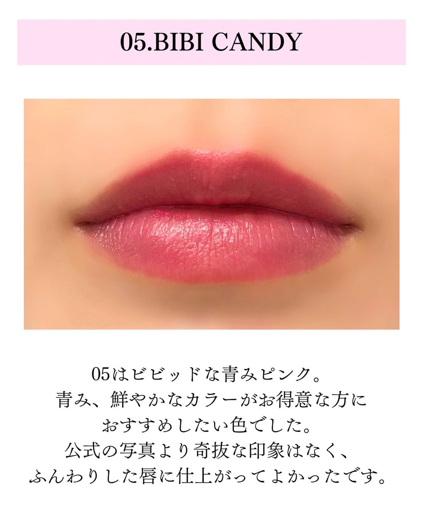 rom&nd ブラーファッジティント/rom&nd/リップティントを使ったクチコミ(5枚目)