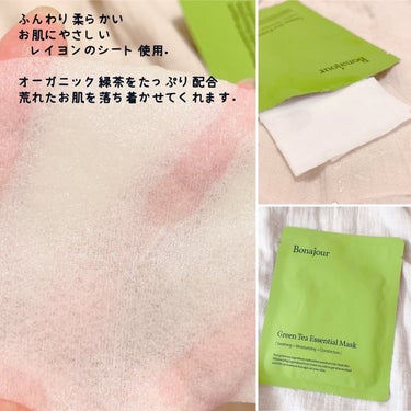 BIO Active Ampoule Mask/Bonajour/シートマスク・パックを使ったクチコミ（2枚目）