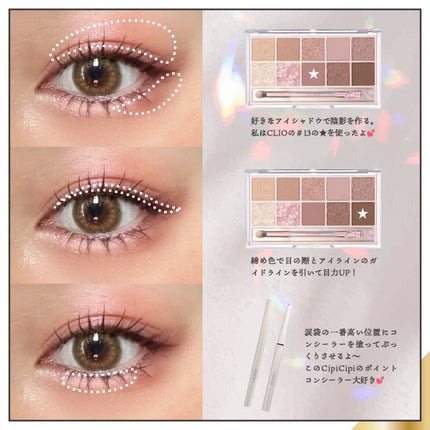 クリーミータッチライナー/キャンメイク/ジェルアイライナーを使ったクチコミ(2枚目)