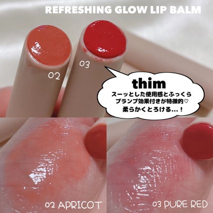 フルフィットプロポリスリップスリーピングマスク /COSRX/リップマスクを使ったクチコミ(5枚目)