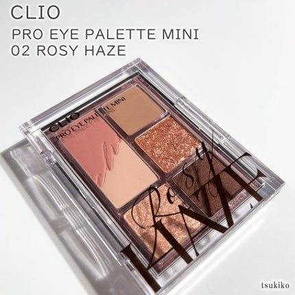 プロ アイパレット ミニ/CLIO/アイシャドウパレットを使ったクチコミ(2枚目)