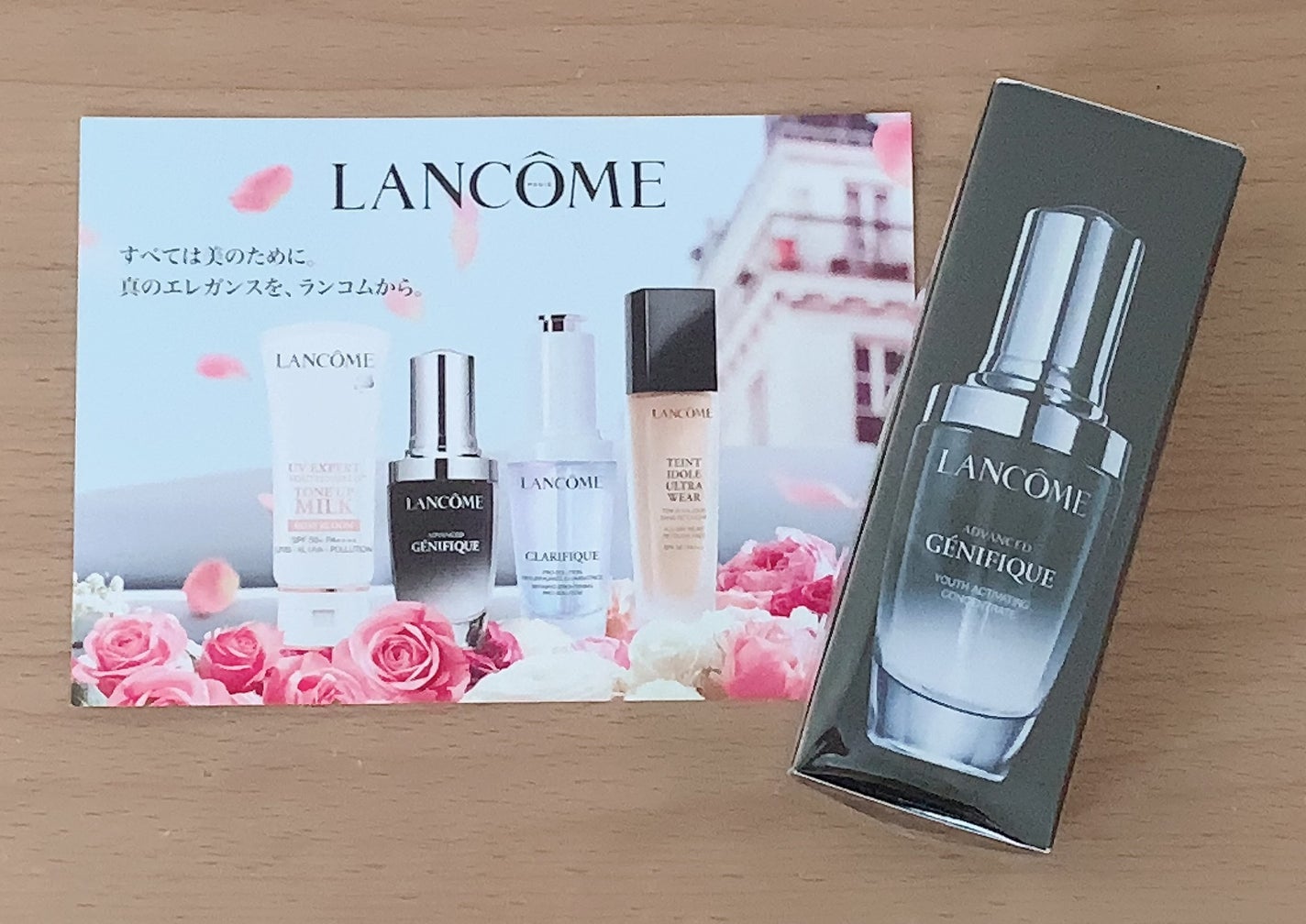 ジェニフィック アドバンスト N/LANCOME/美容液を使ったクチコミ(1枚目)