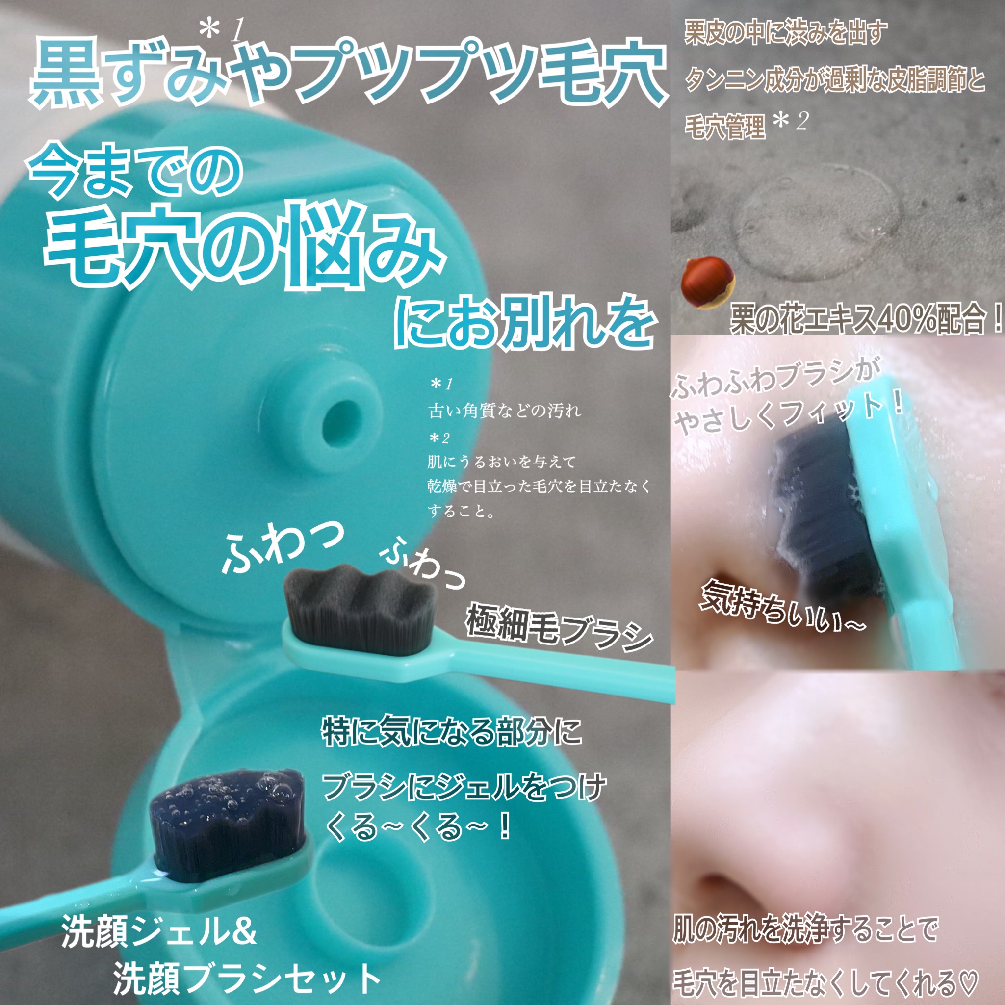 ポア ジェリー クレンザー/Bamboni/その他洗顔料を使ったクチコミ（2枚目）