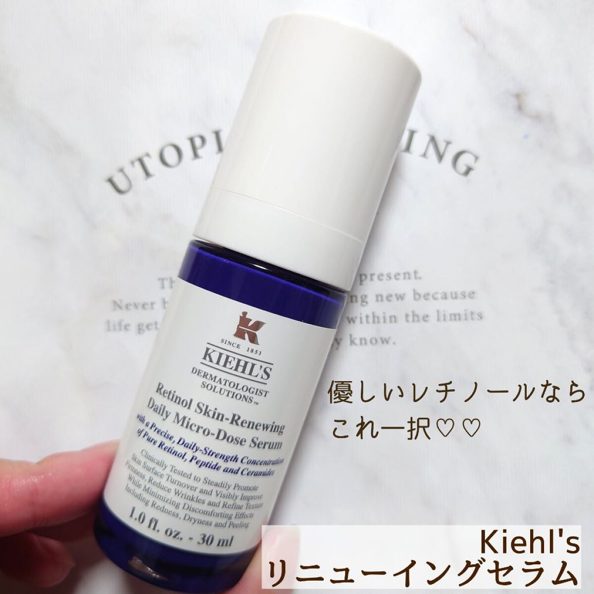 DS RTN リニューイング セラム/Kiehl's/美容液を使ったクチコミ(1枚目)
