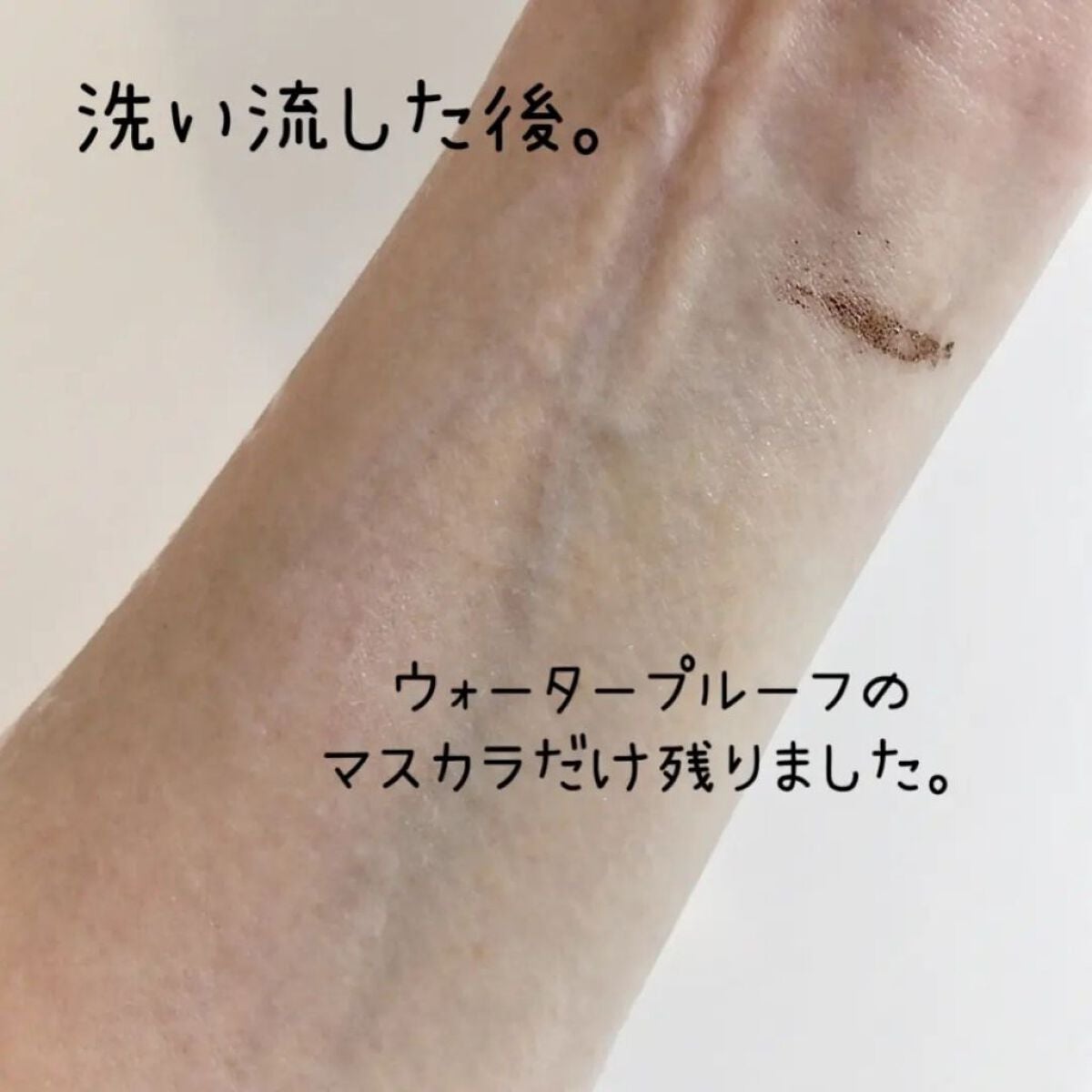 ミノン アミノモイスト モイストミルキィ クレンジング/ミノン/ミルククレンジングを使ったクチコミ(5枚目)