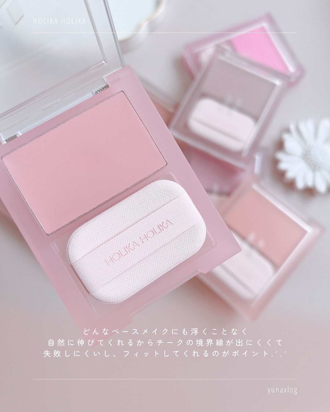 ティンテッドミルククリームブラッシュ /HOLIKA HOLIKA/ジェル・クリームチークを使ったクチコミ（3枚目）