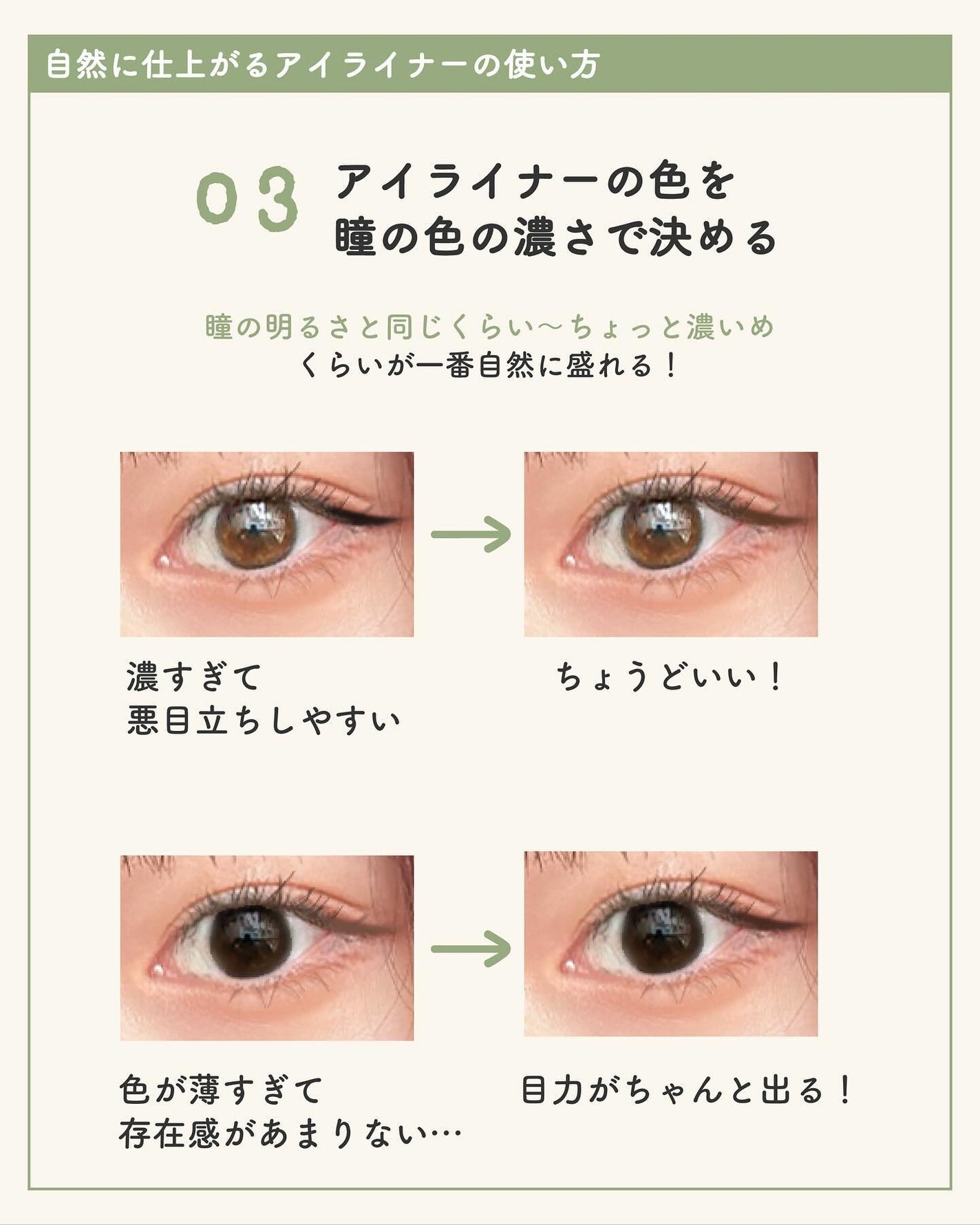 ãµãð·å¢æãåå¿è
ã¡ã€ã¯ on LIPS ãã¢ã€ã©ã€ã³ããªããäžèªç¶ã ãã©äœããã¡ãªãã ãâŠð€ã£ãŠæã«æ¯ã..ãïŒ7æç®ïŒ