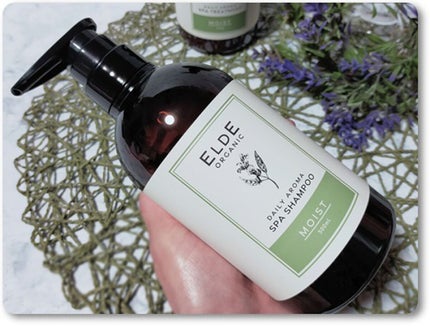 デイリーアロマスパシャンプー/トリートメント(モイスト)/ELDE ORGANIC/市販シャンプーを使ったクチコミ(1枚目)