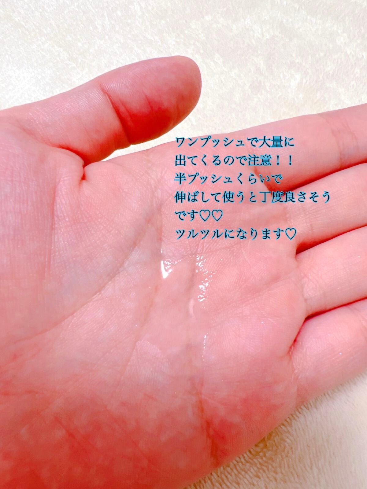 シナモロール エアリーモイスチャー ヘアオイル3.0/&honey/ヘアオイルを使ったクチコミ(3枚目)