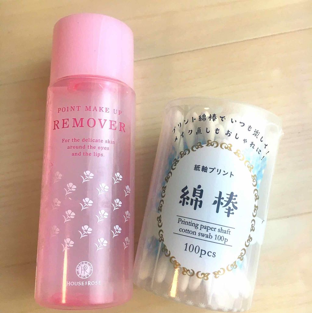 泡立てボール・小/無印良品/その他化粧小物を使ったクチコミ（2枚目）