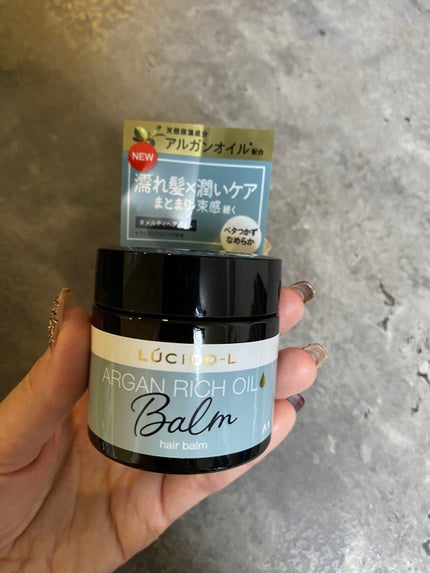 #メルティヘアバーム/ルシードエル/ヘアバームを使ったクチコミ(1枚目)