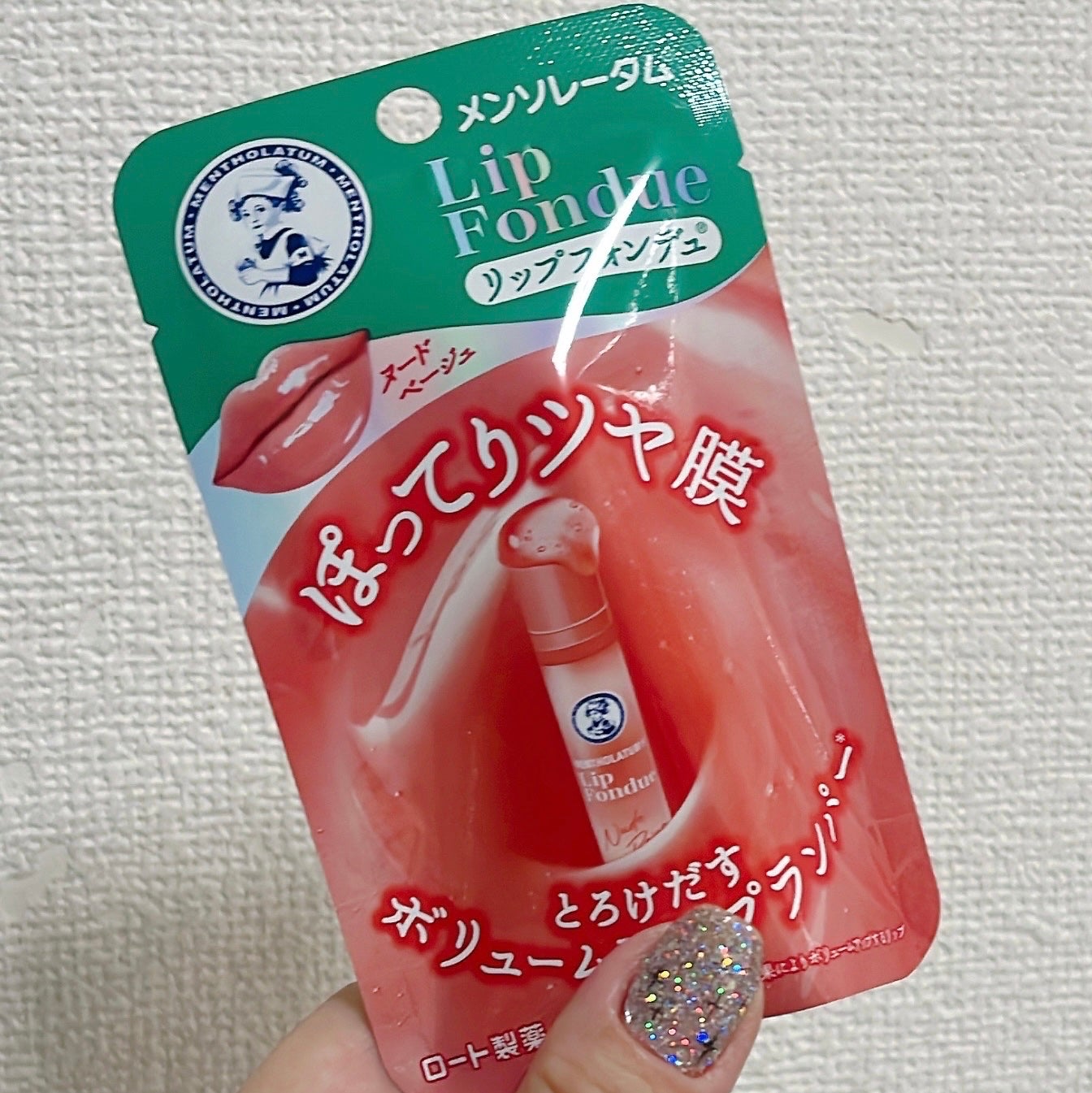 メンソレータム リップフォンデュ/メンソレータム/リップバームを使ったクチコミ(1枚目)