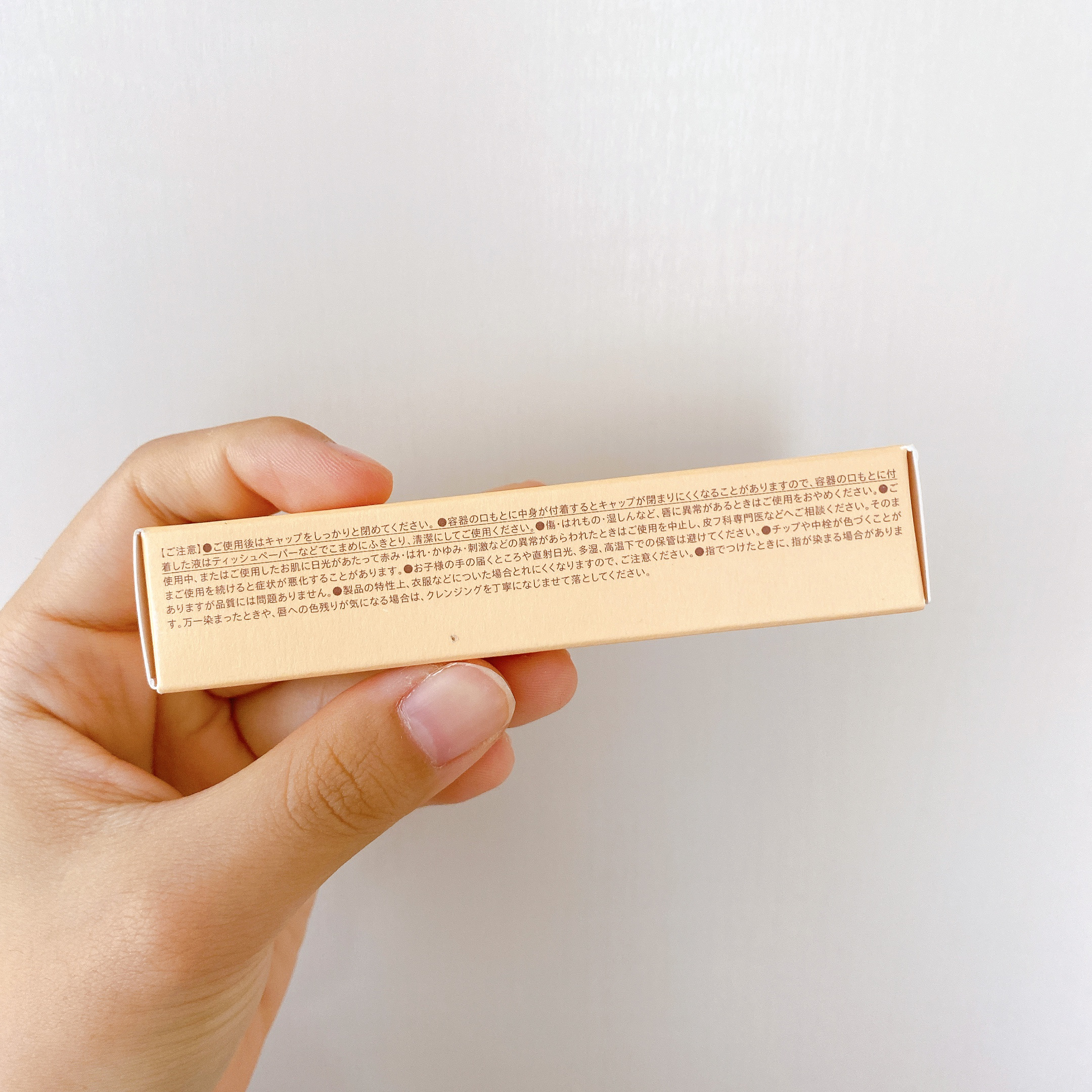 ミューテッドシアーティント/Ririmew/リップティントを使ったクチコミ（3枚目）