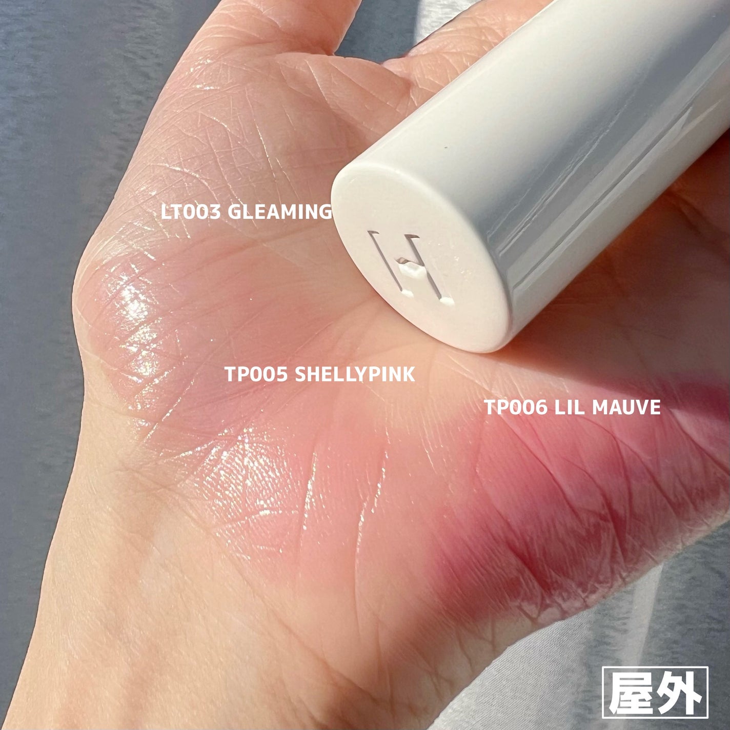 トゥルーディメンションラディアンスバーム/hince/スティックハイライトを使ったクチコミ(3枚目)