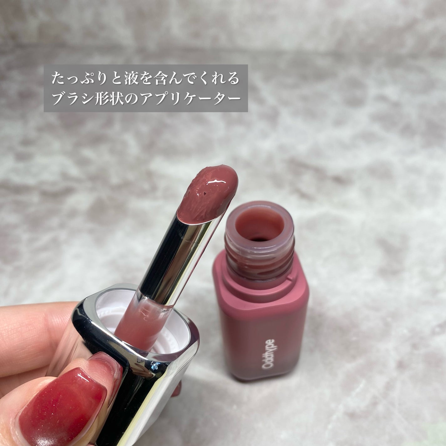 UNSEEN BLUR TINT/Oddtype/口紅を使ったクチコミ(3枚目)