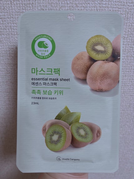 エッセンシャルフェイスマスク/DAISO/シートマスク・パックを使ったクチコミ(1枚目)