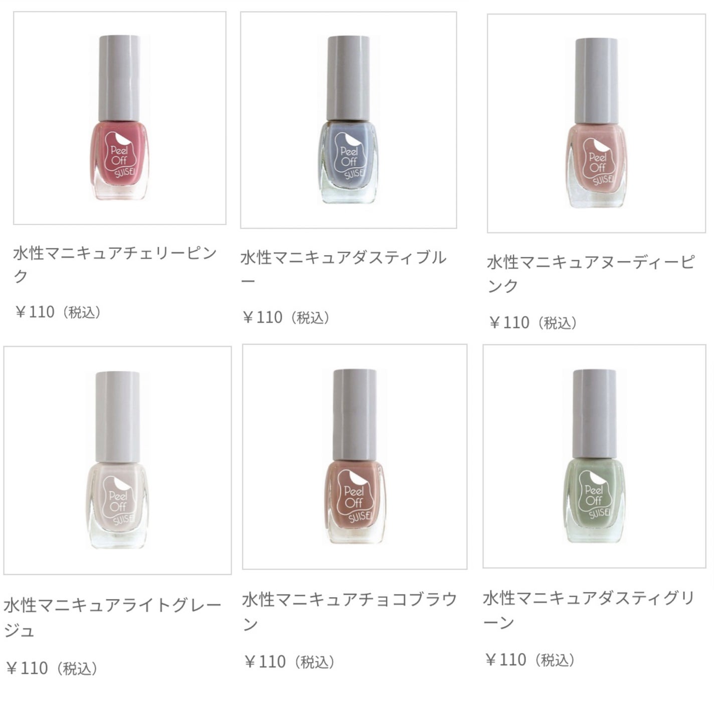 CTM水性マニキュア/キャンドゥ/マニキュアを使ったクチコミ(4枚目)