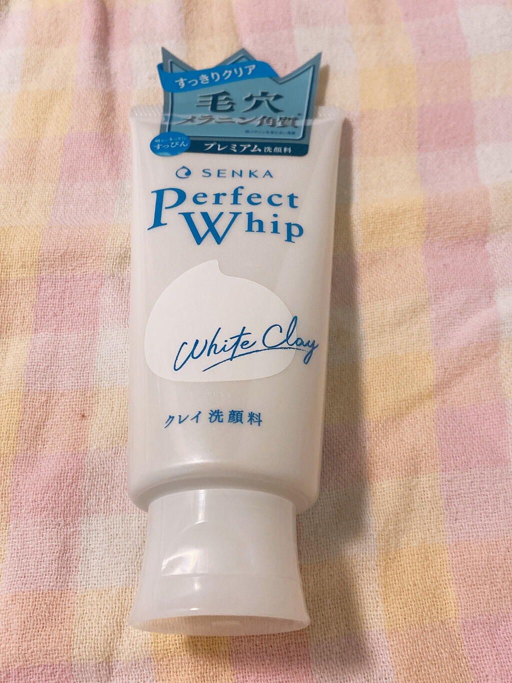 パーフェクトホワイトクレイ/SENKA（専科）/洗顔フォームを使ったクチコミ（1枚目）