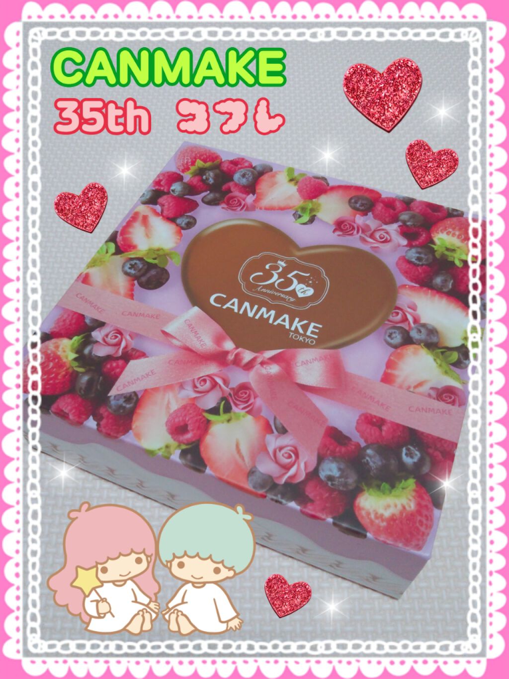 35th コフレ/キャンメイク/メイクアップキットを使ったクチコミ（1枚目）