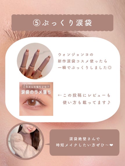 スカイハイ/MAYBELLINE NEW YORK/マスカラを使ったクチコミ(9枚目)