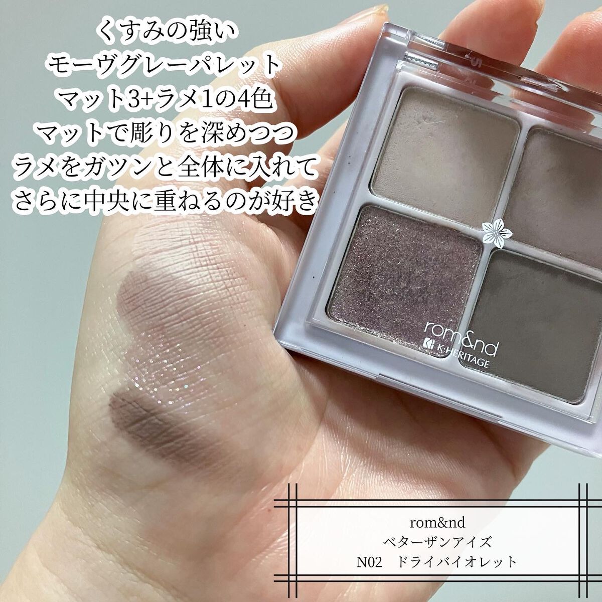 ロング＆カールマスカラ アドバンストフィルム/ヒロインメイク/マスカラを使ったクチコミ（2枚目）