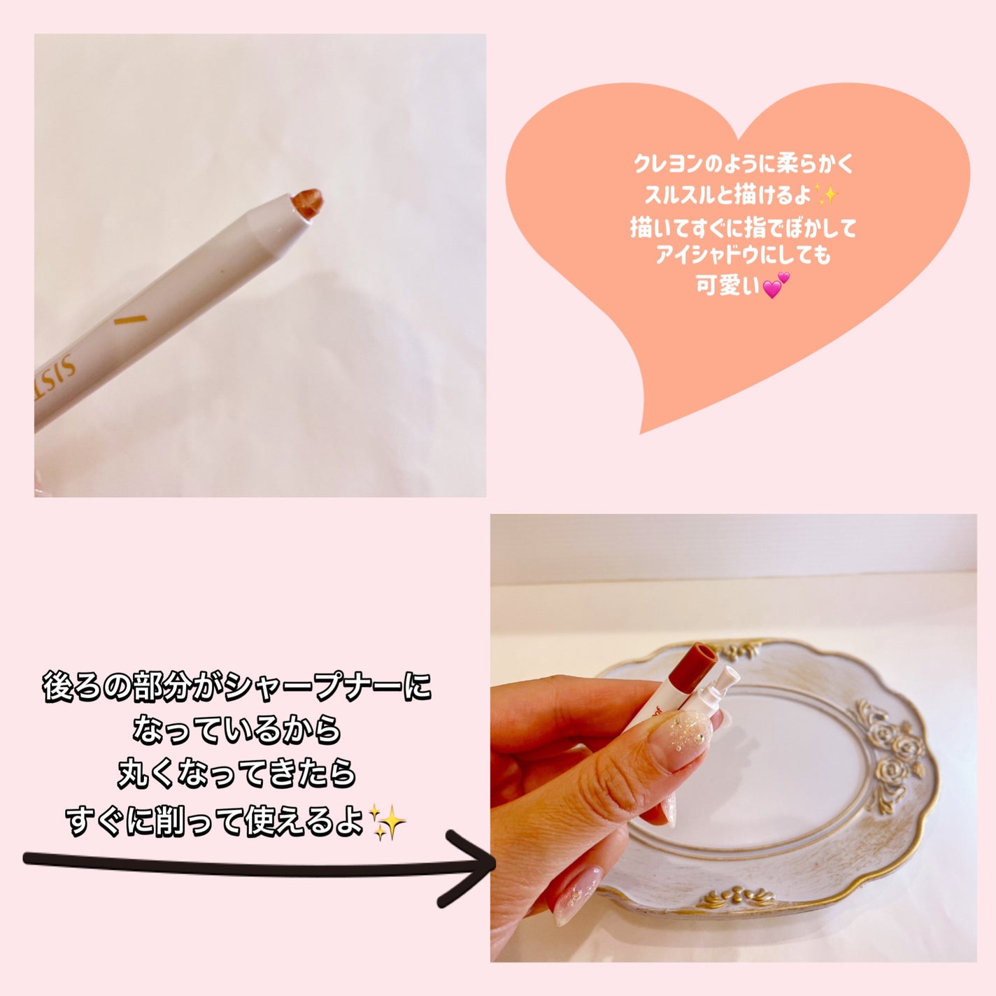 ウォータープルーフペンシルアイライナー/SISTER ANN/ペンシルアイライナーを使ったクチコミ(3枚目)