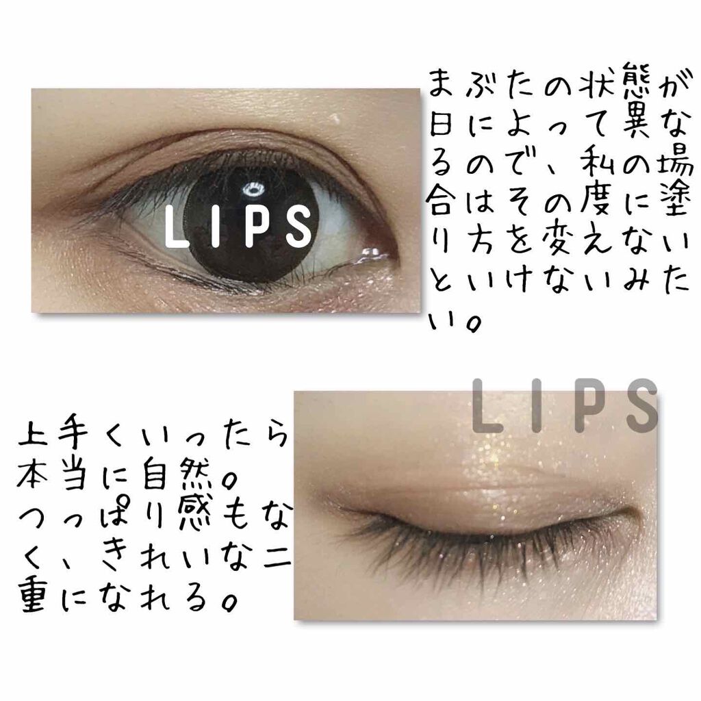 オリシキ アイリッドスキンフィルム /D-UP/二重まぶた用アイテムを使ったクチコミ(2枚目)